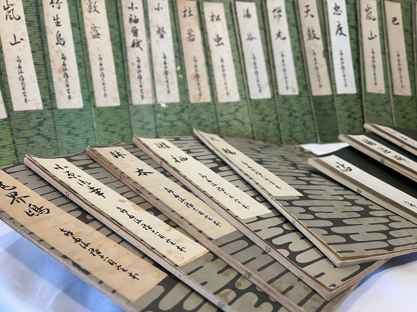 能の稽古用本