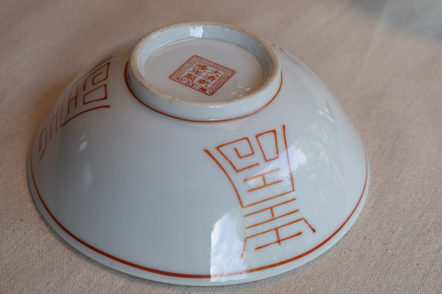 龍の中華どんぶり