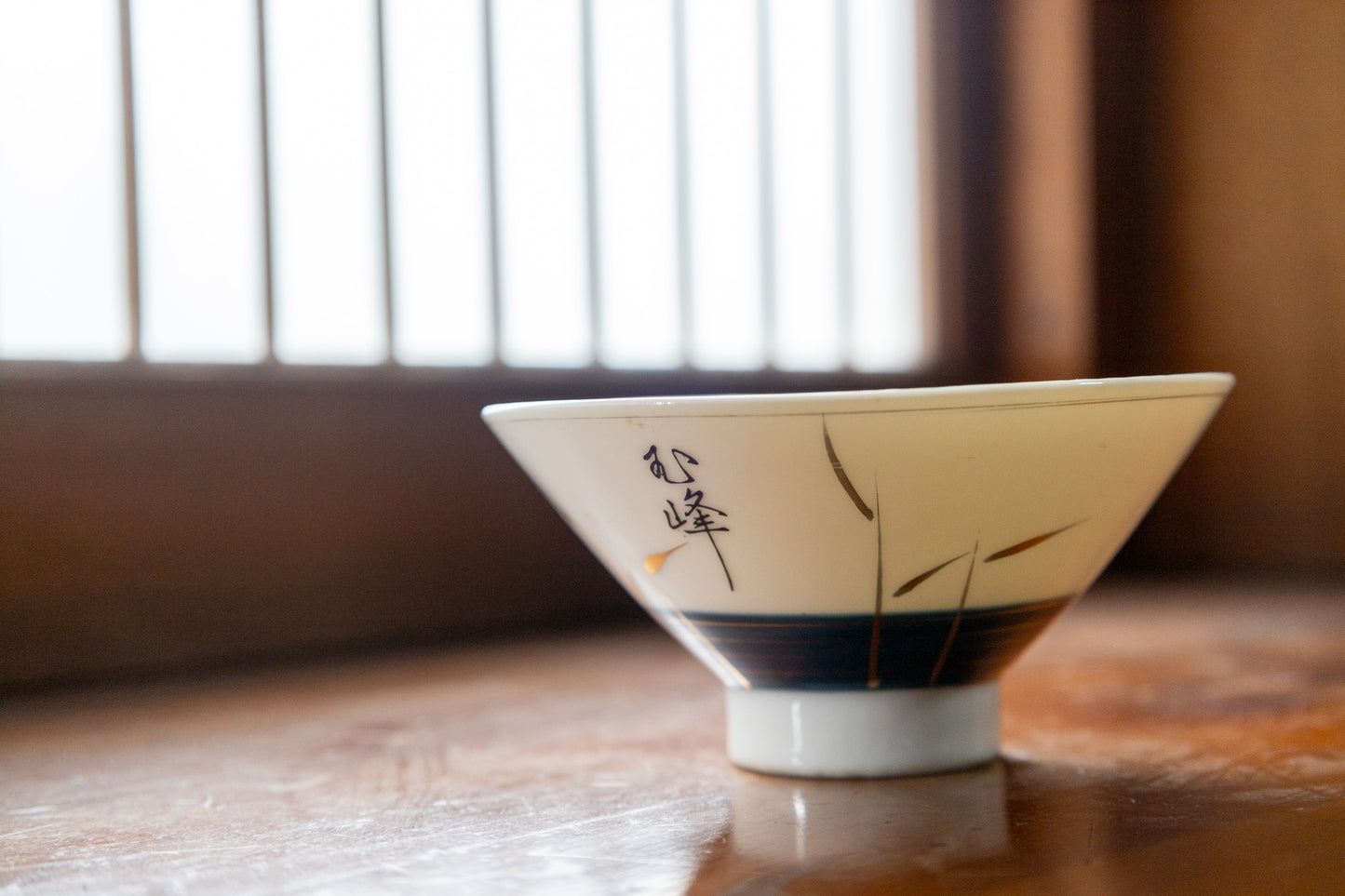 凛としたお茶碗