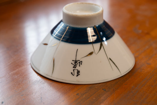 凛としたお茶碗