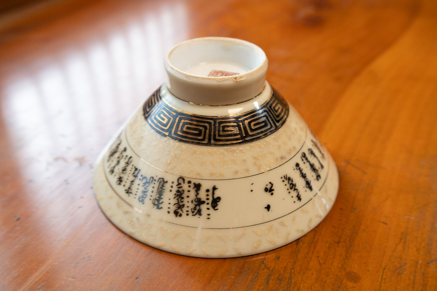 お寺ライクなお茶碗
