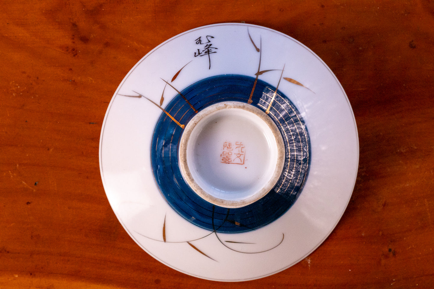 凛としたお茶碗