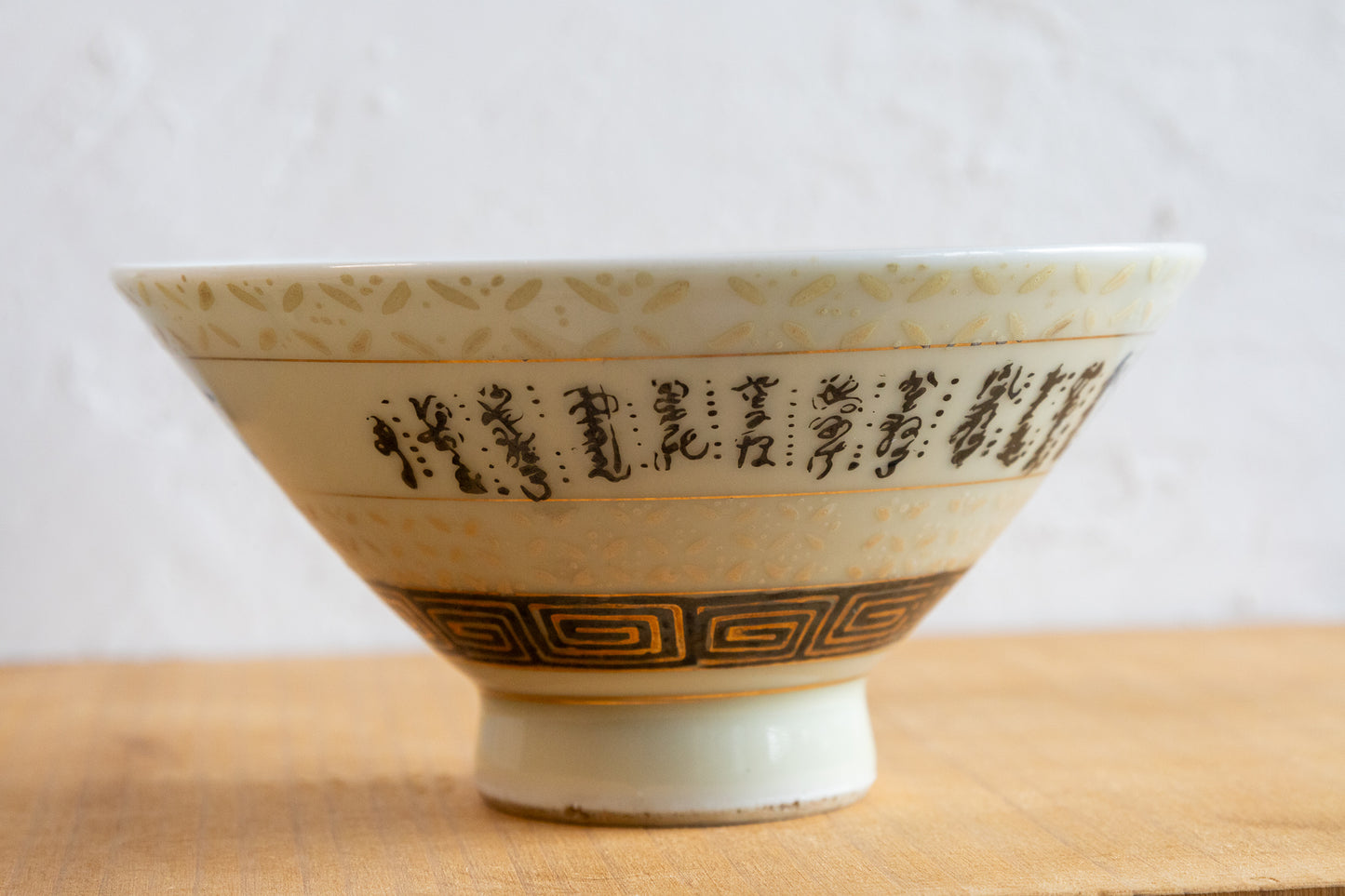 お寺ライクなお茶碗