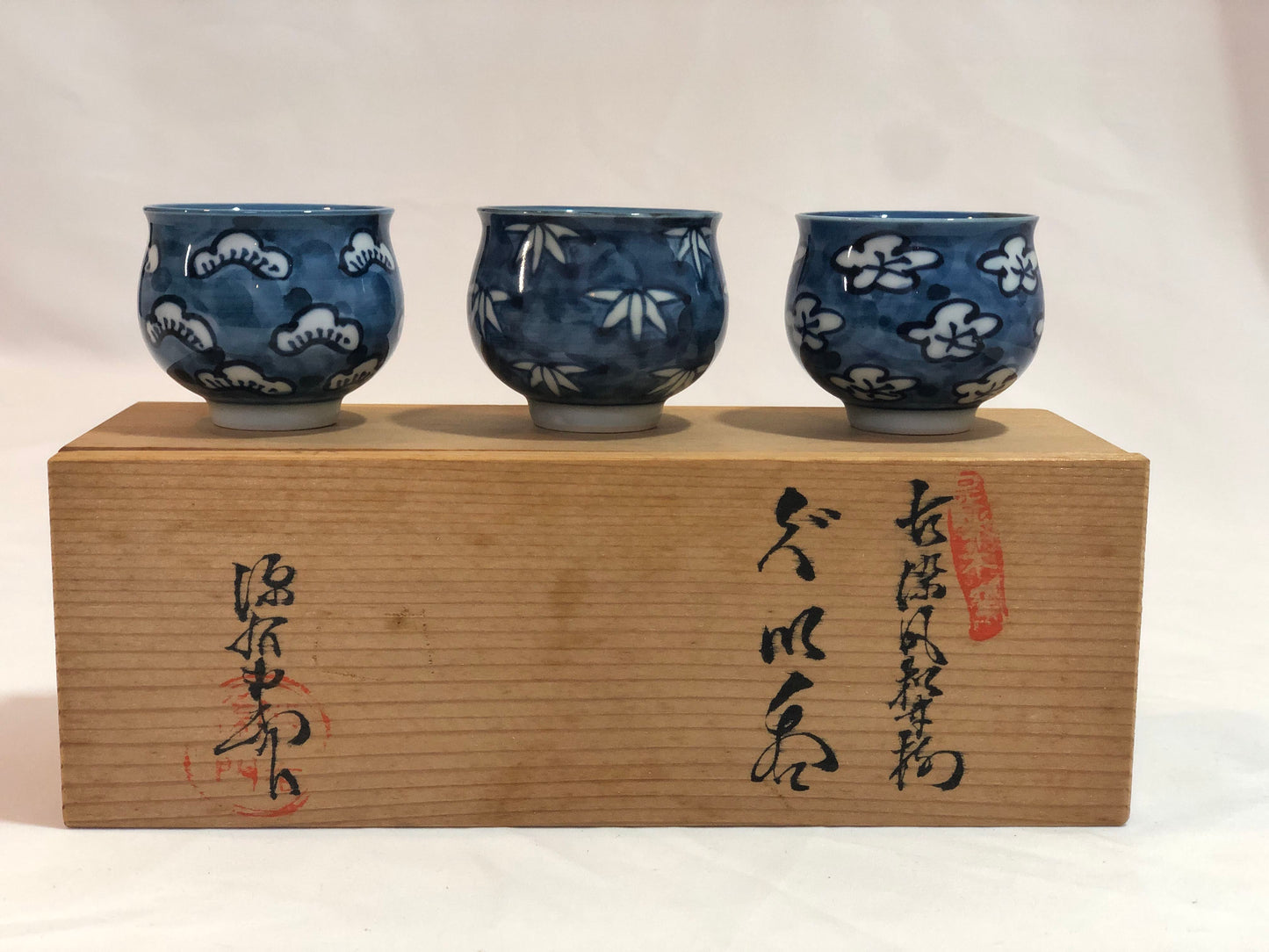 松竹梅のおちょこ